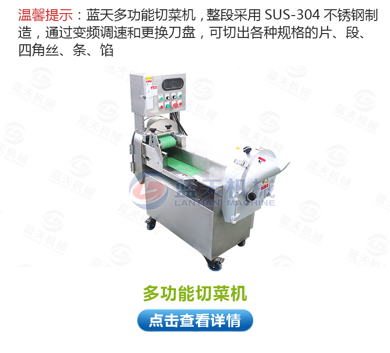 大蒜片网带烘干机相关产品
