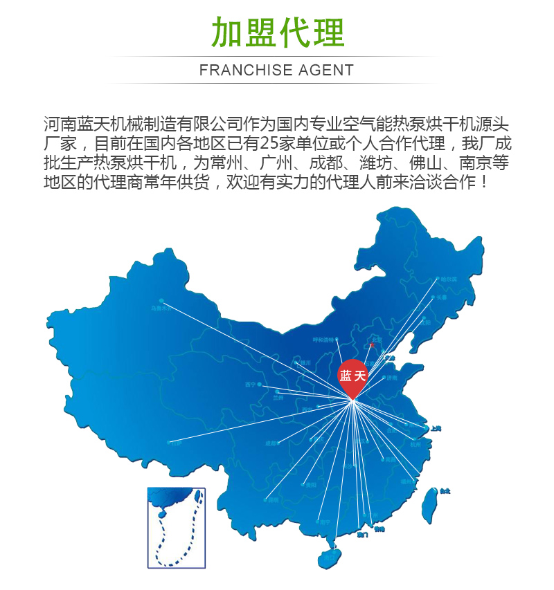 大蒜片网带烘干机加盟代理