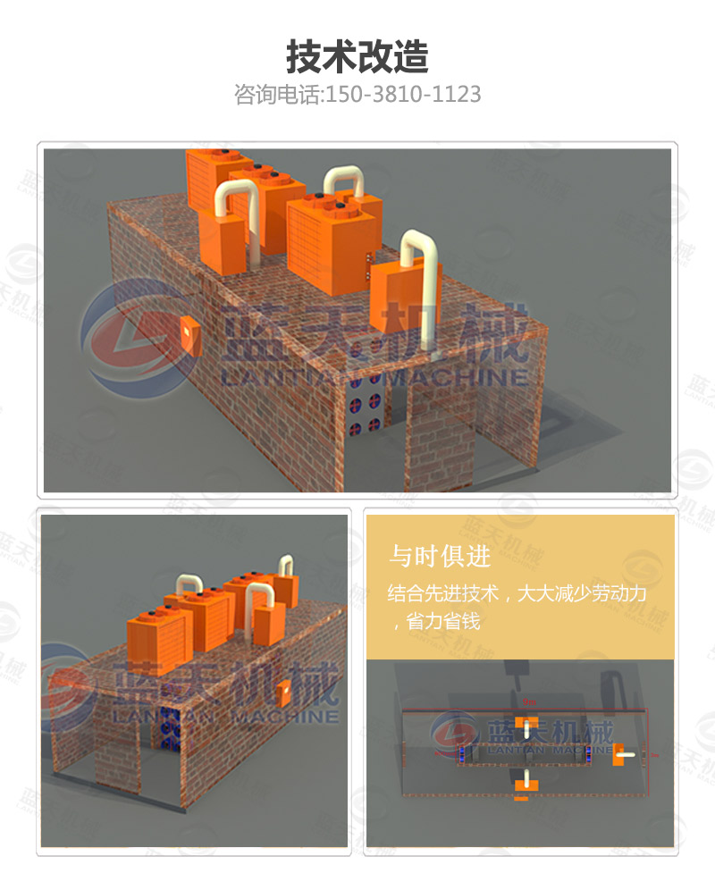 香蕉片网带烘干机技术改造