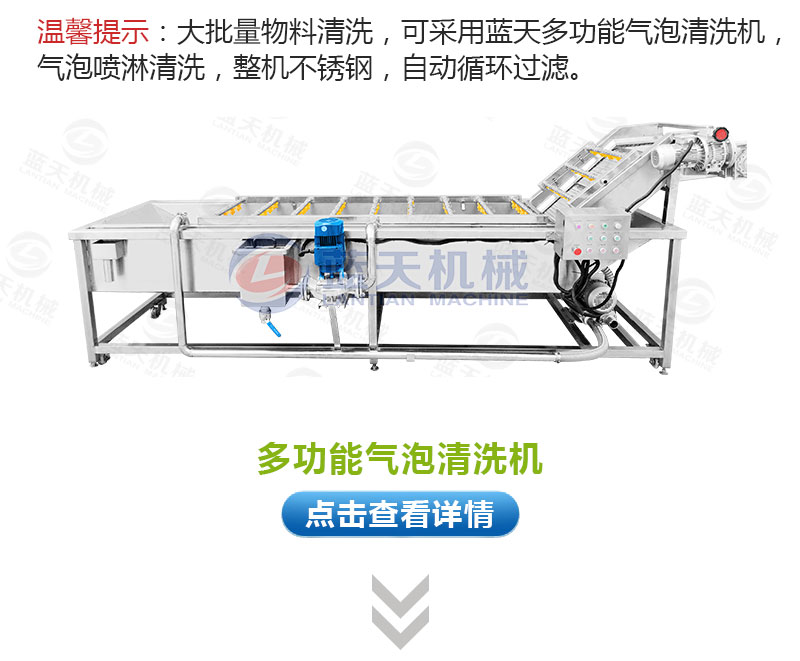 花生网带式烘干机相关产品