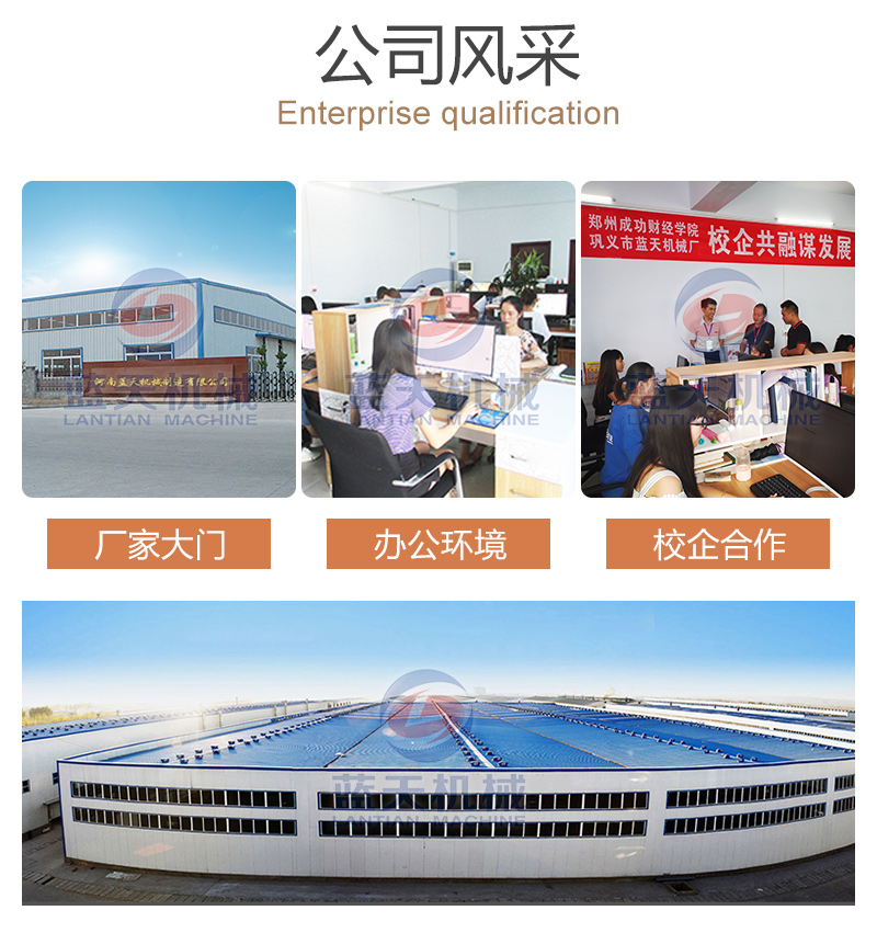 多功能冷库公司风采